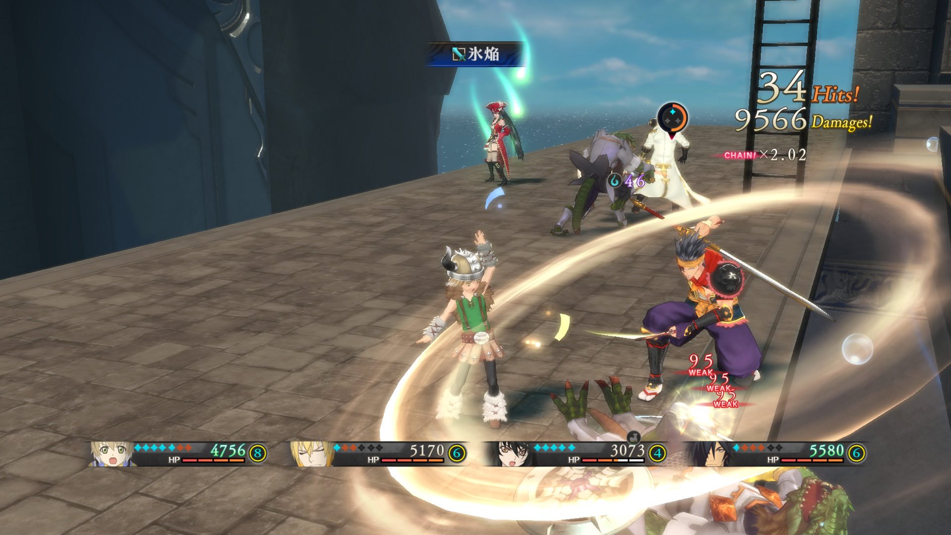 Tales of Berseria - Imagen 17